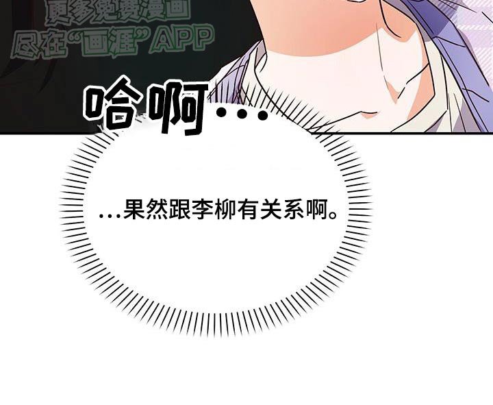 第65章：陪着你