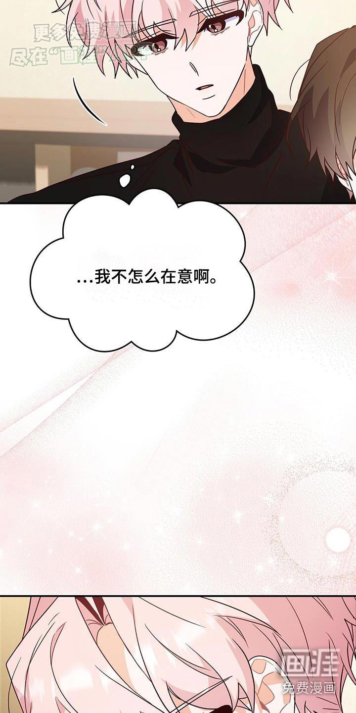 第65章：陪着你