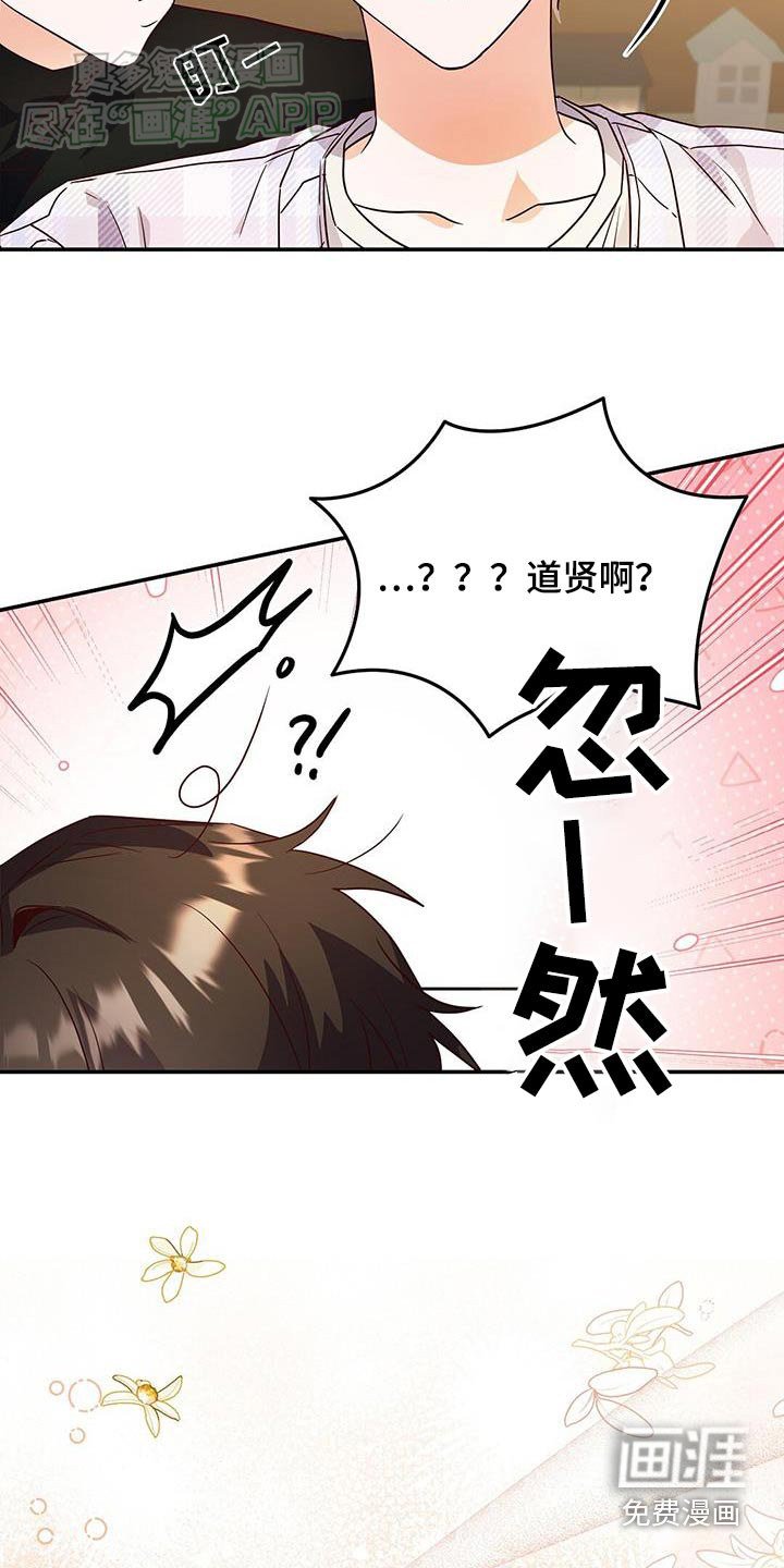 第65章：陪着你