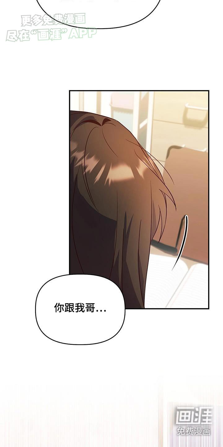 第65章：陪着你