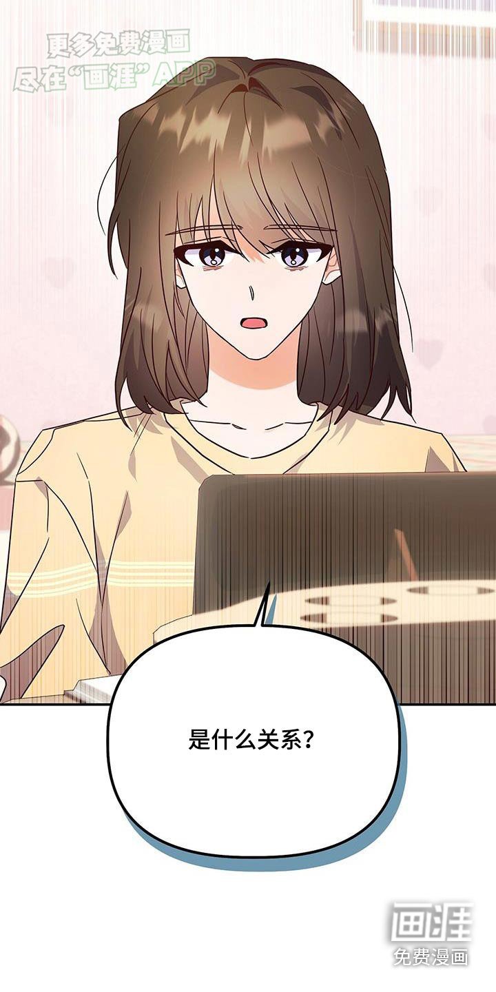 第65章：陪着你