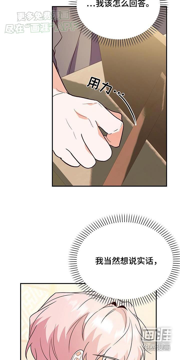 第66章：不介意