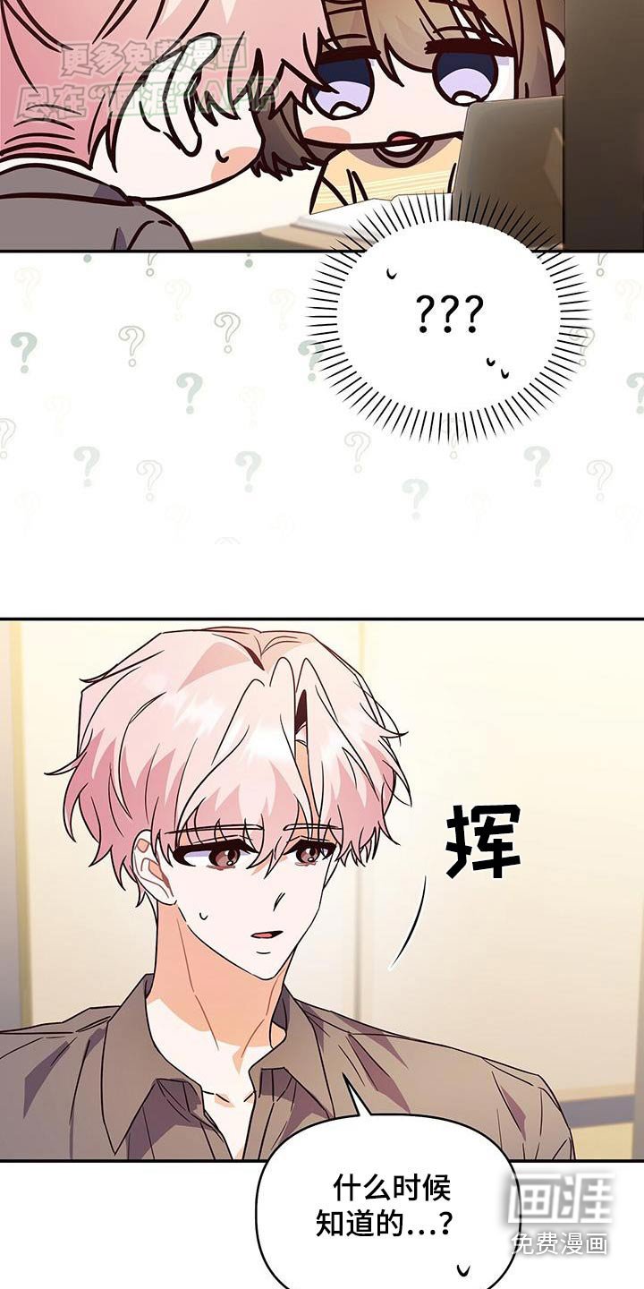 第66章：不介意