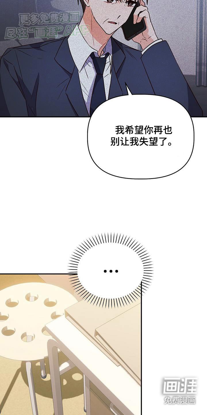 第66章：不介意