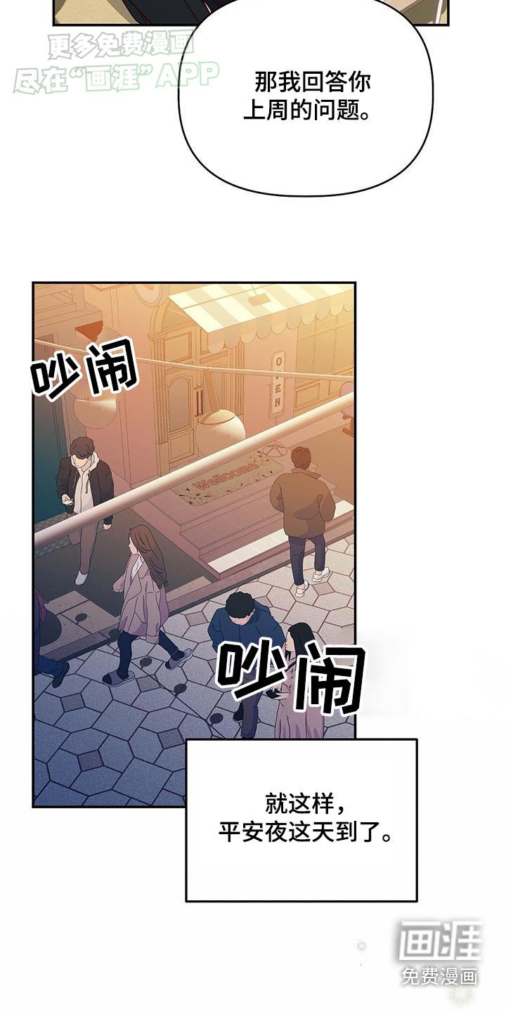 第66章：不介意