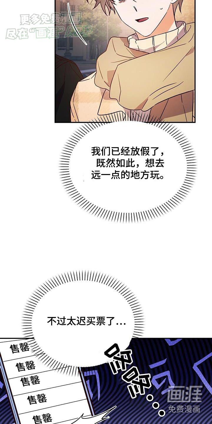 第66章：不介意