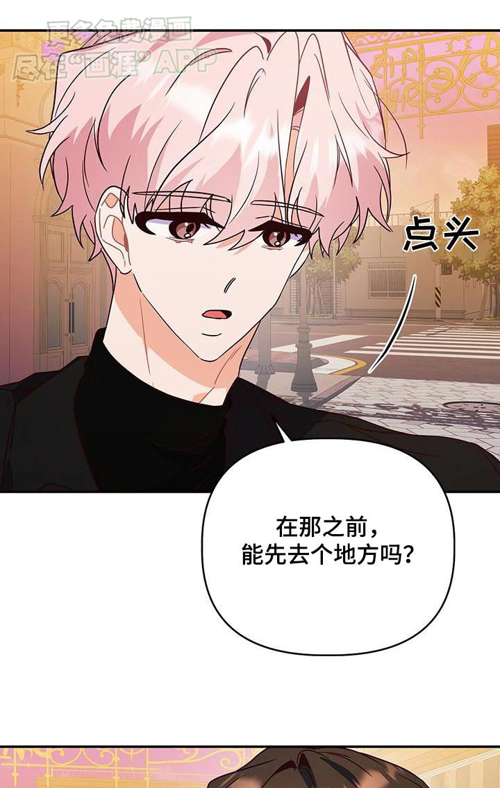 第67章：戒指