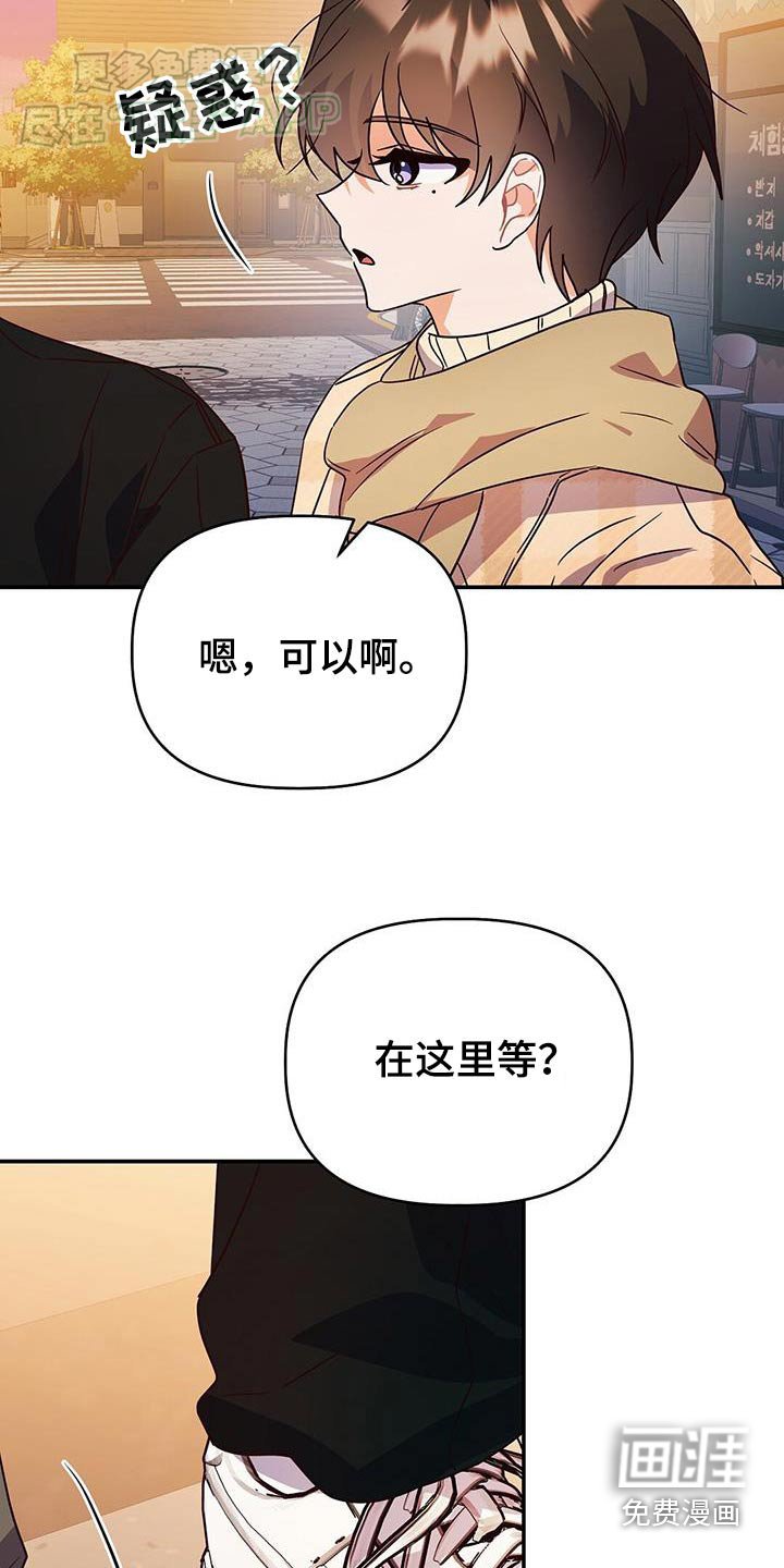 第67章：戒指