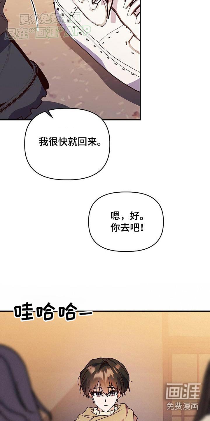 第67章：戒指