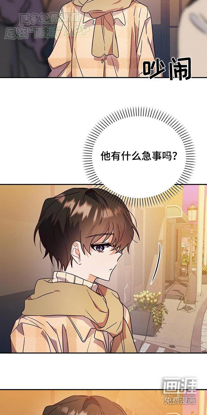 第67章：戒指