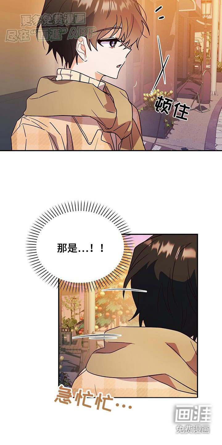 第67章：戒指
