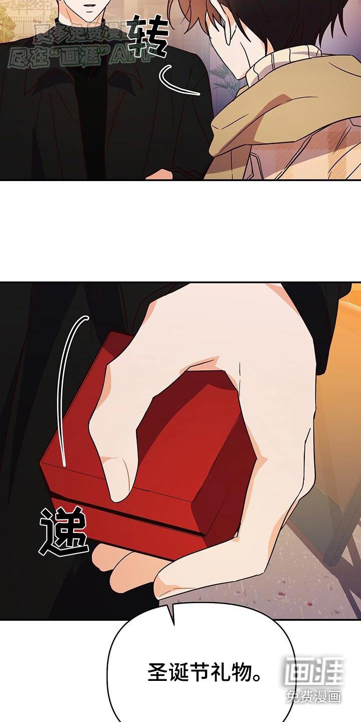 第67章：戒指