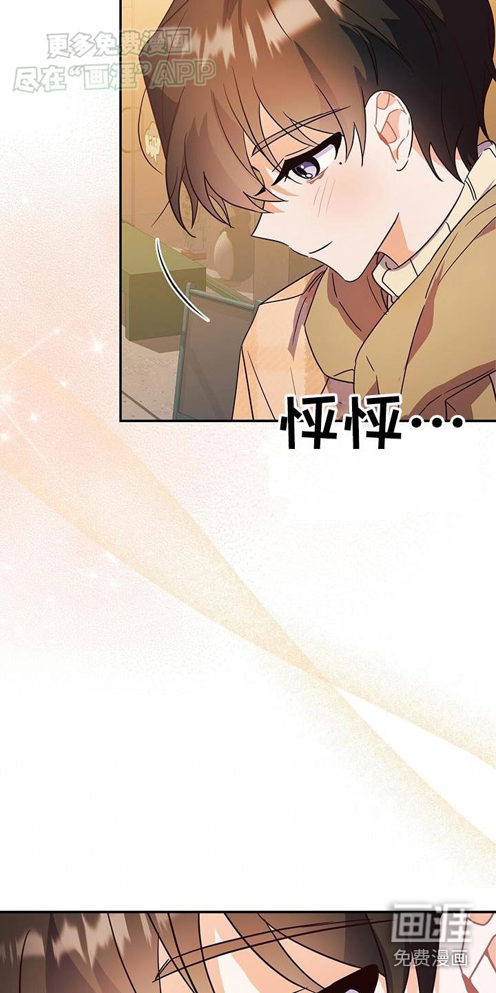 第67章：戒指