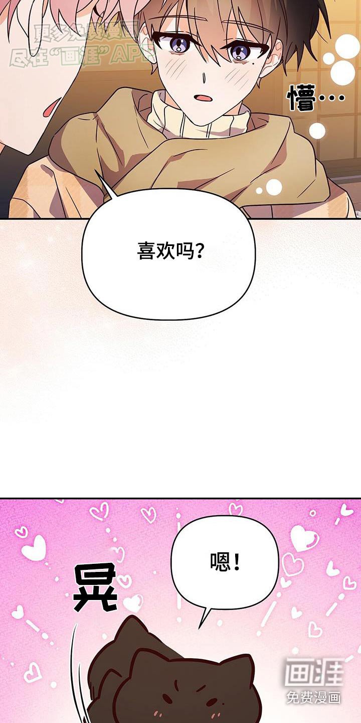 第67章：戒指