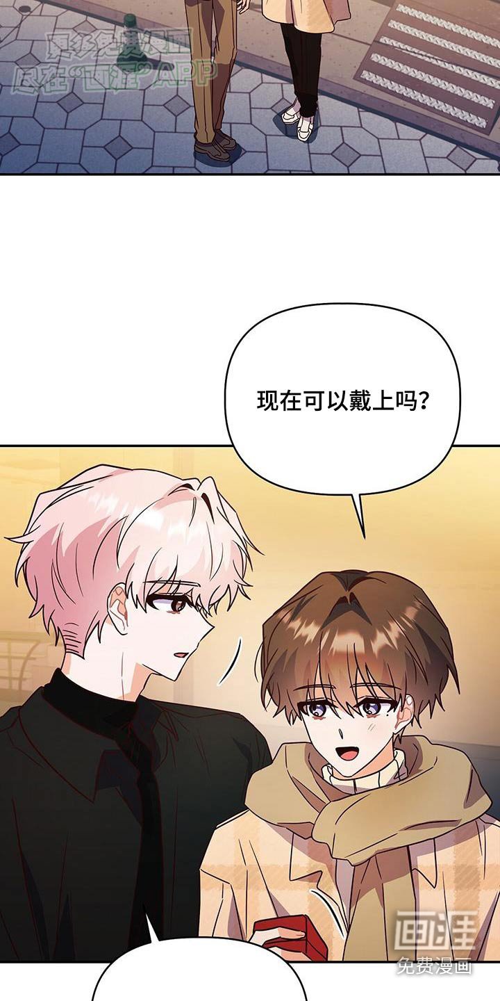 第67章：戒指
