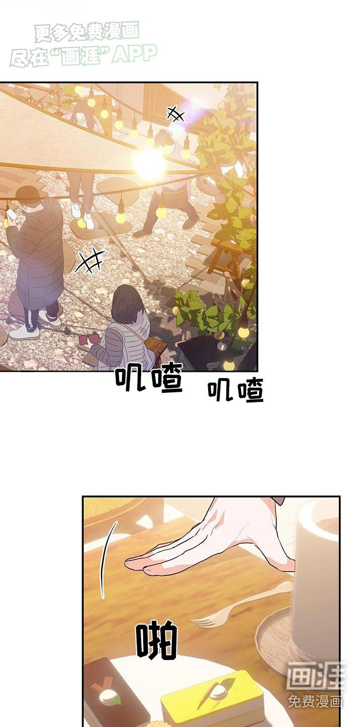 第67章：戒指