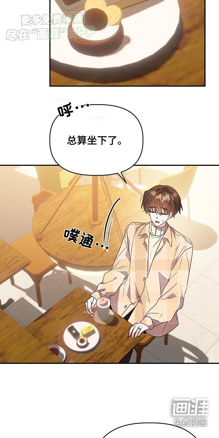 第67章：戒指