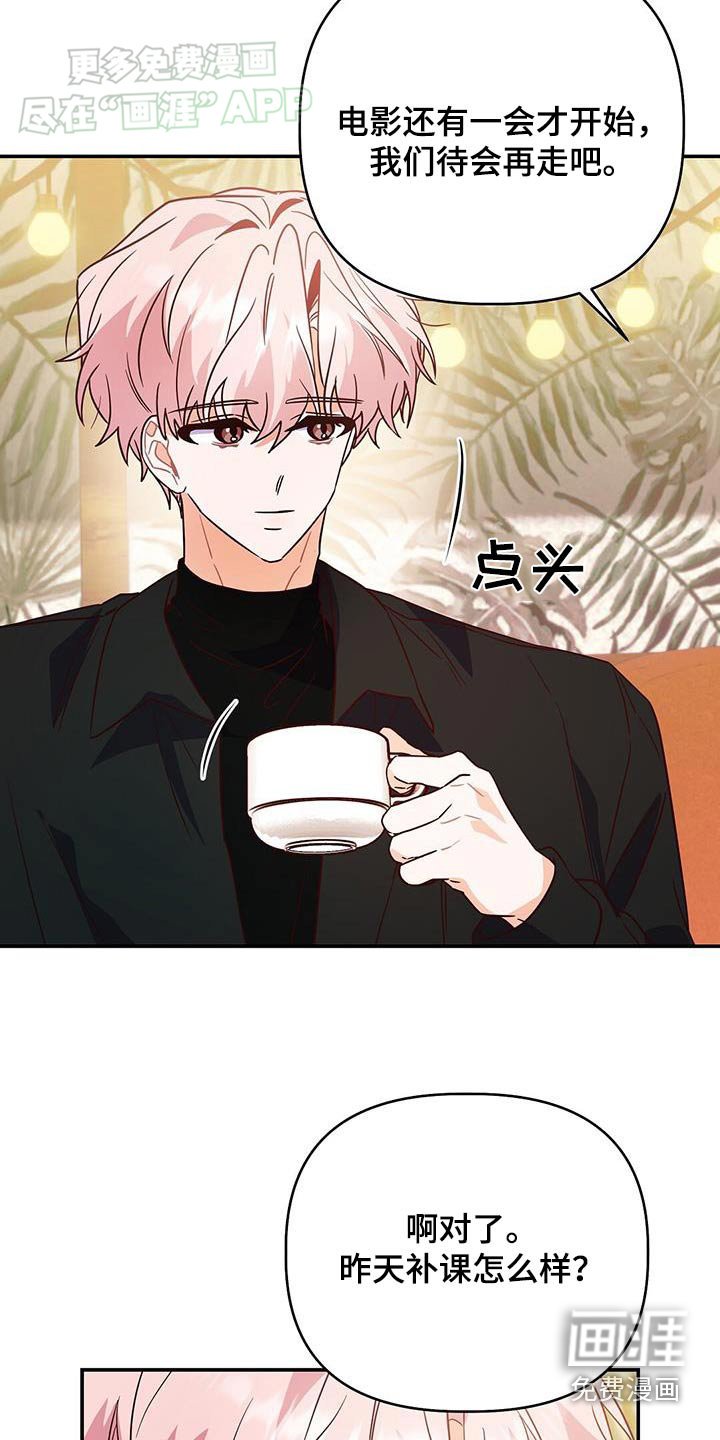 第67章：戒指