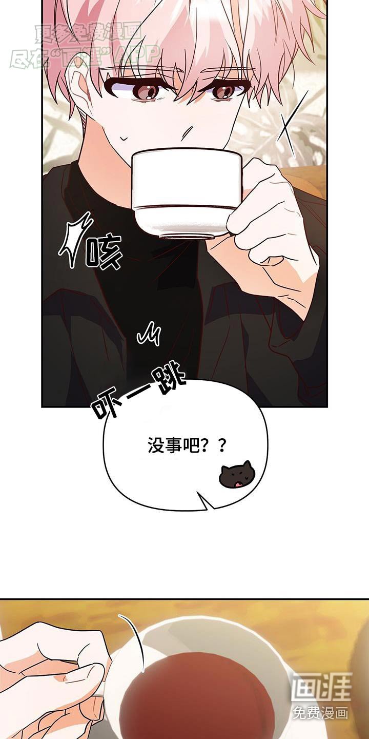 第67章：戒指