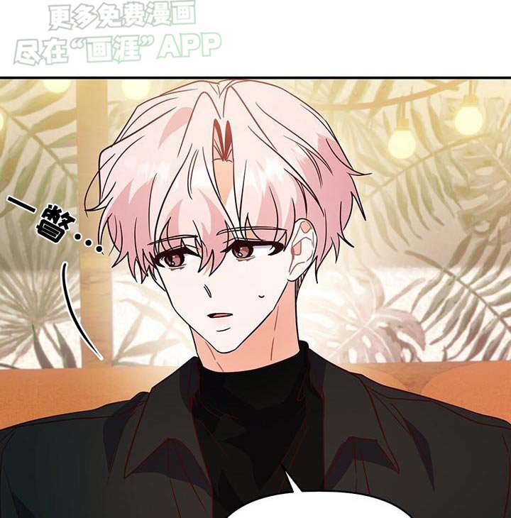 第67章：戒指