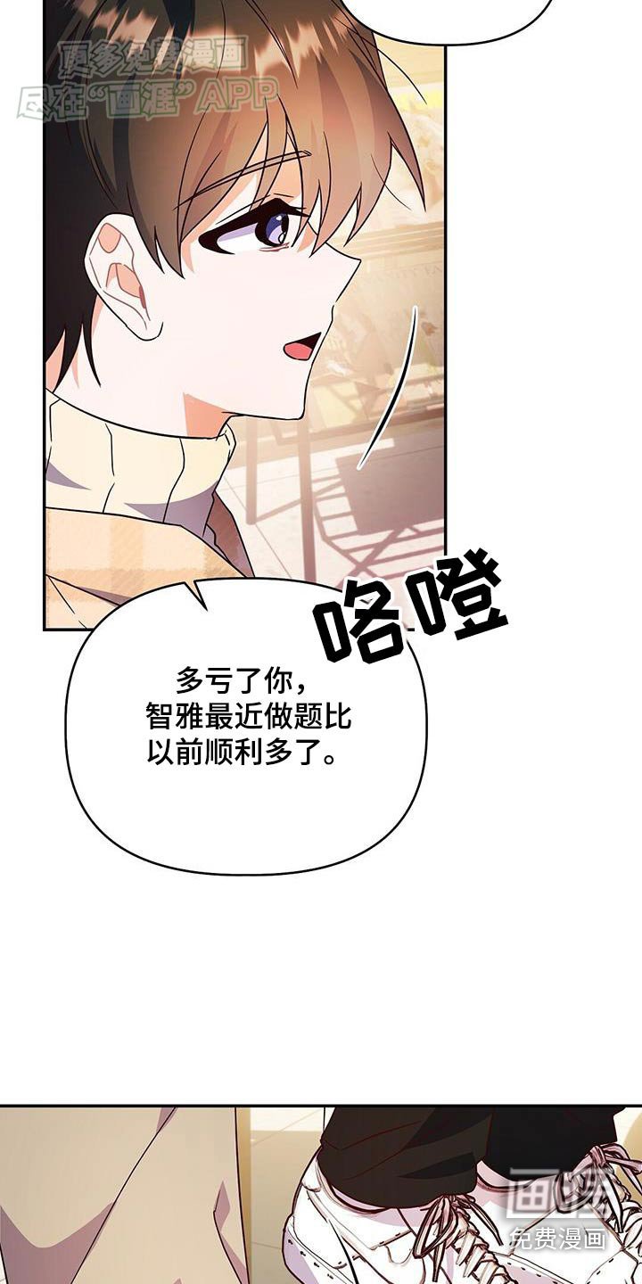 第67章：戒指