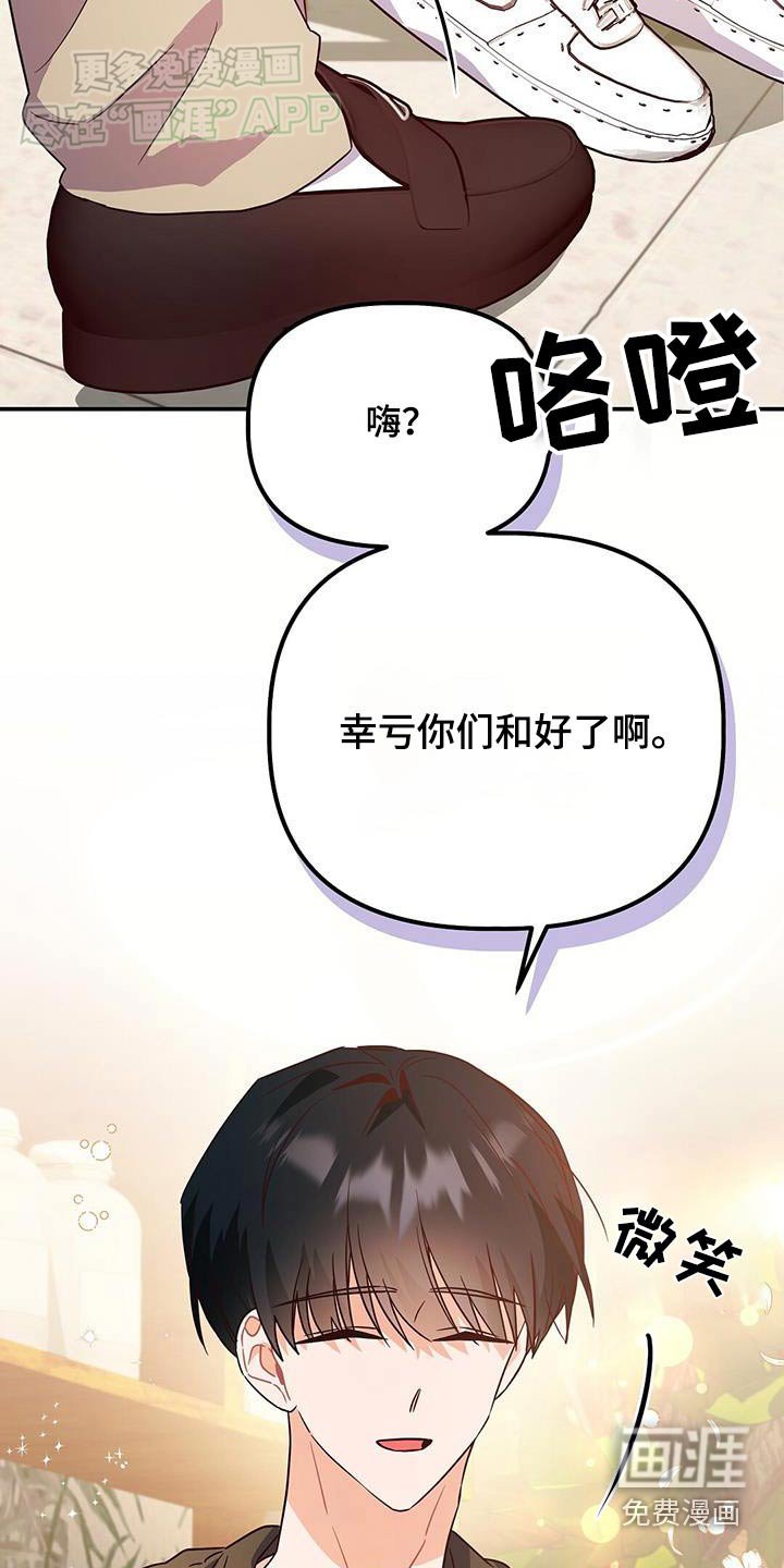 第67章：戒指