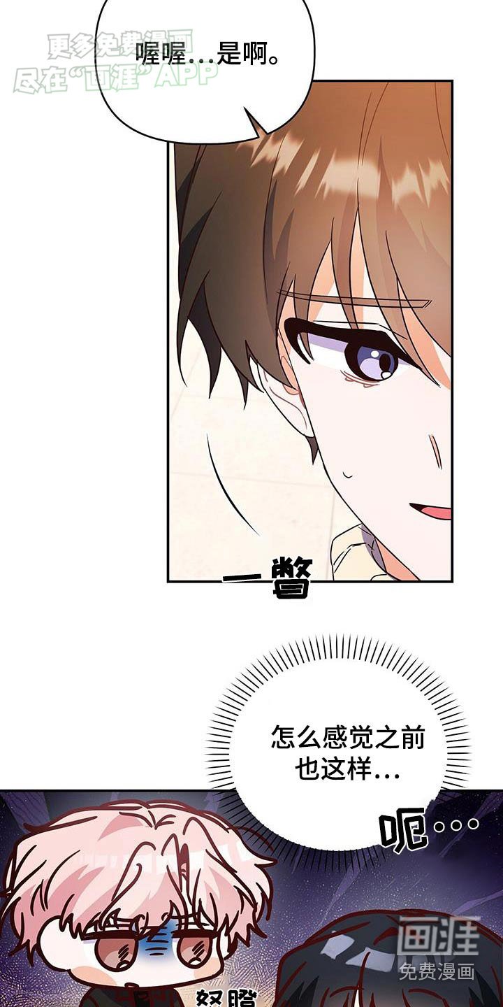 第68章：不是我