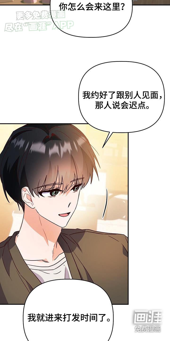 第68章：不是我