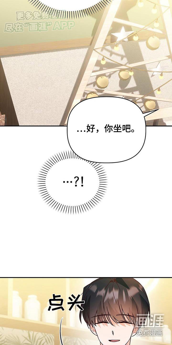 第68章：不是我