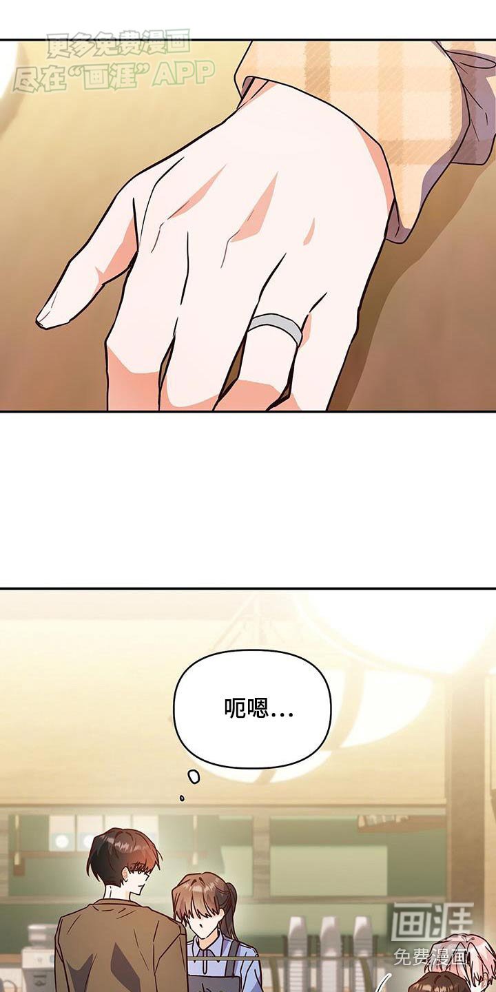第68章：不是我
