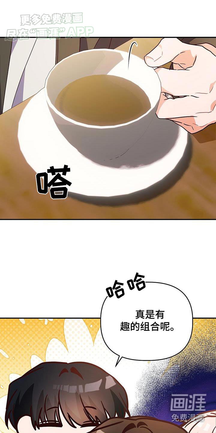 第68章：不是我