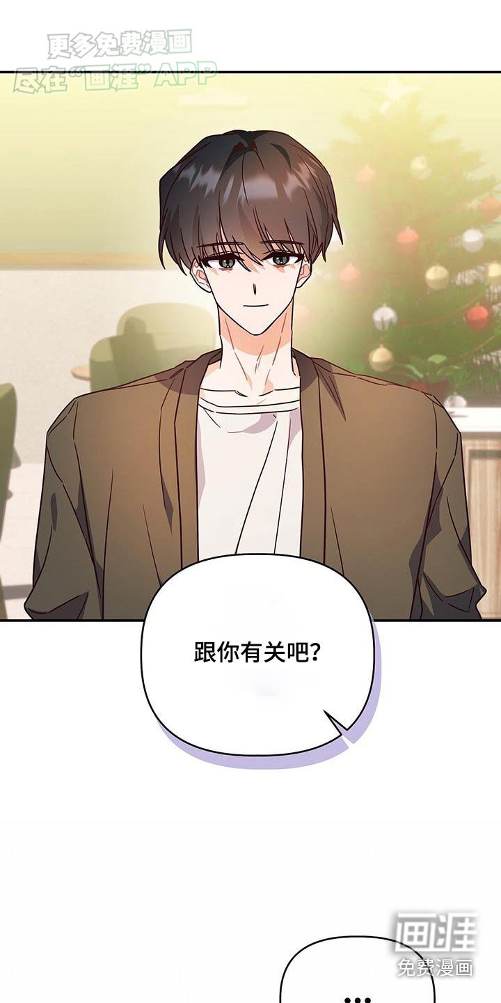第68章：不是我