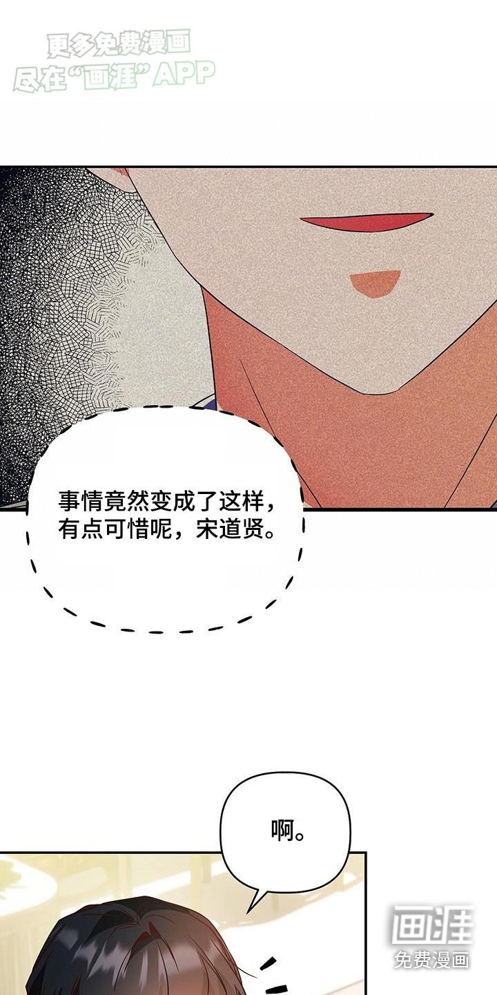 第69章：没有越线