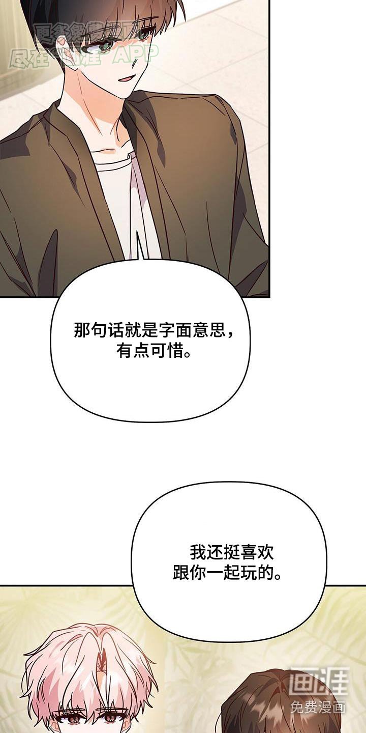 第69章：没有越线