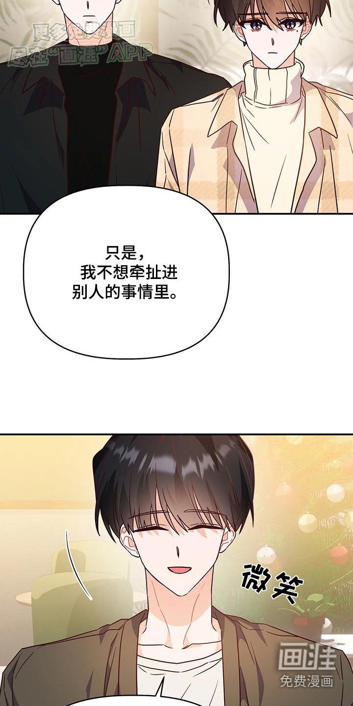 第69章：没有越线