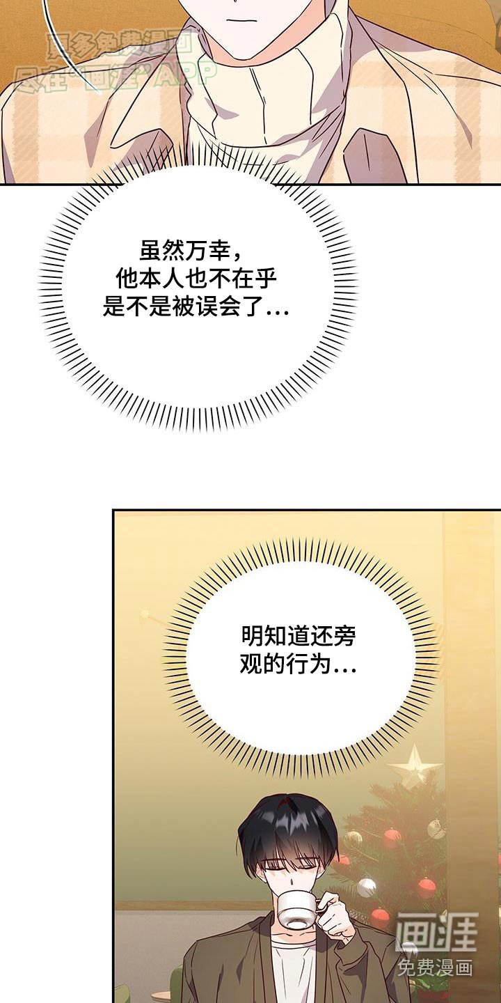 第69章：没有越线