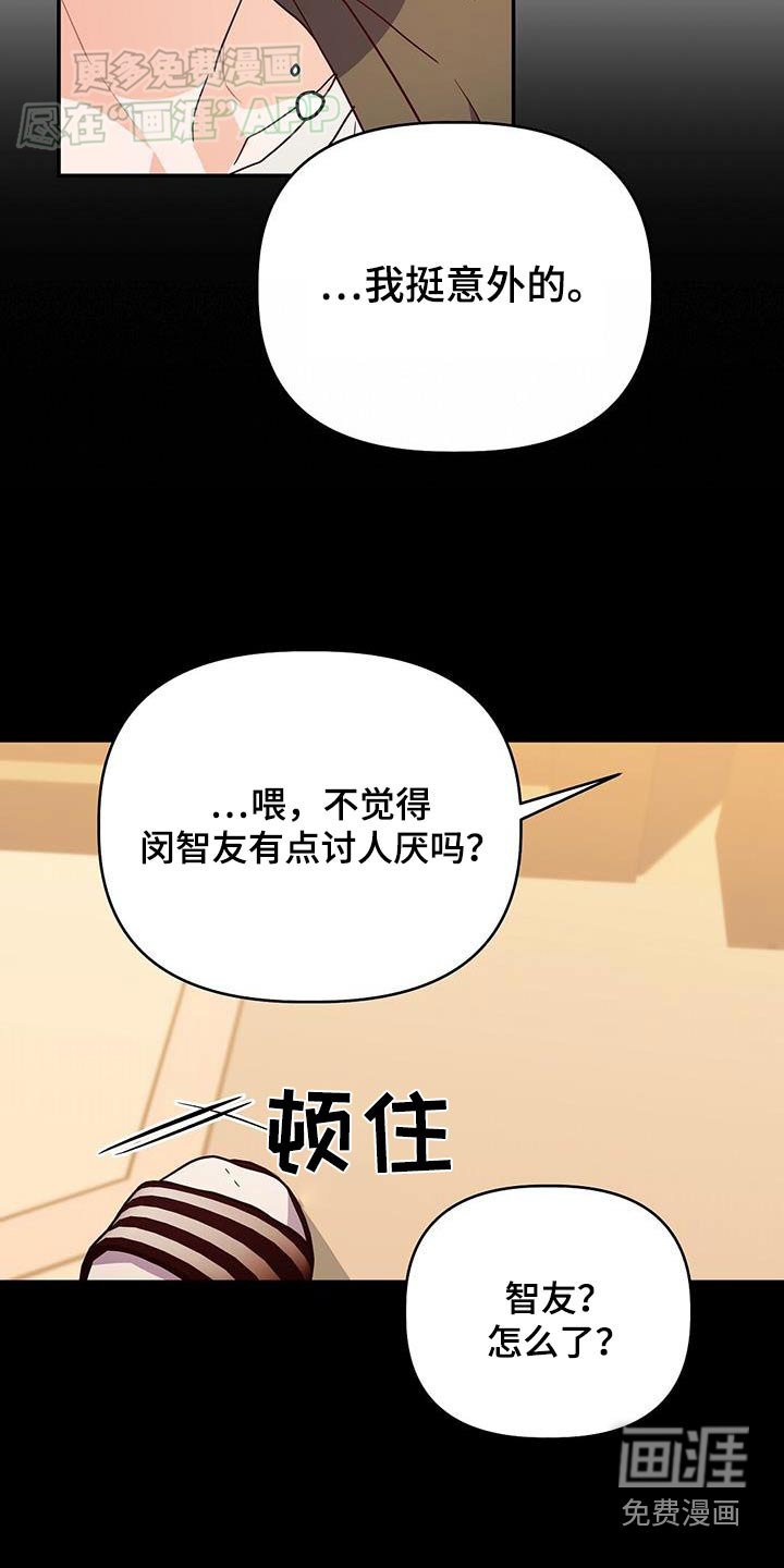 第69章：没有越线