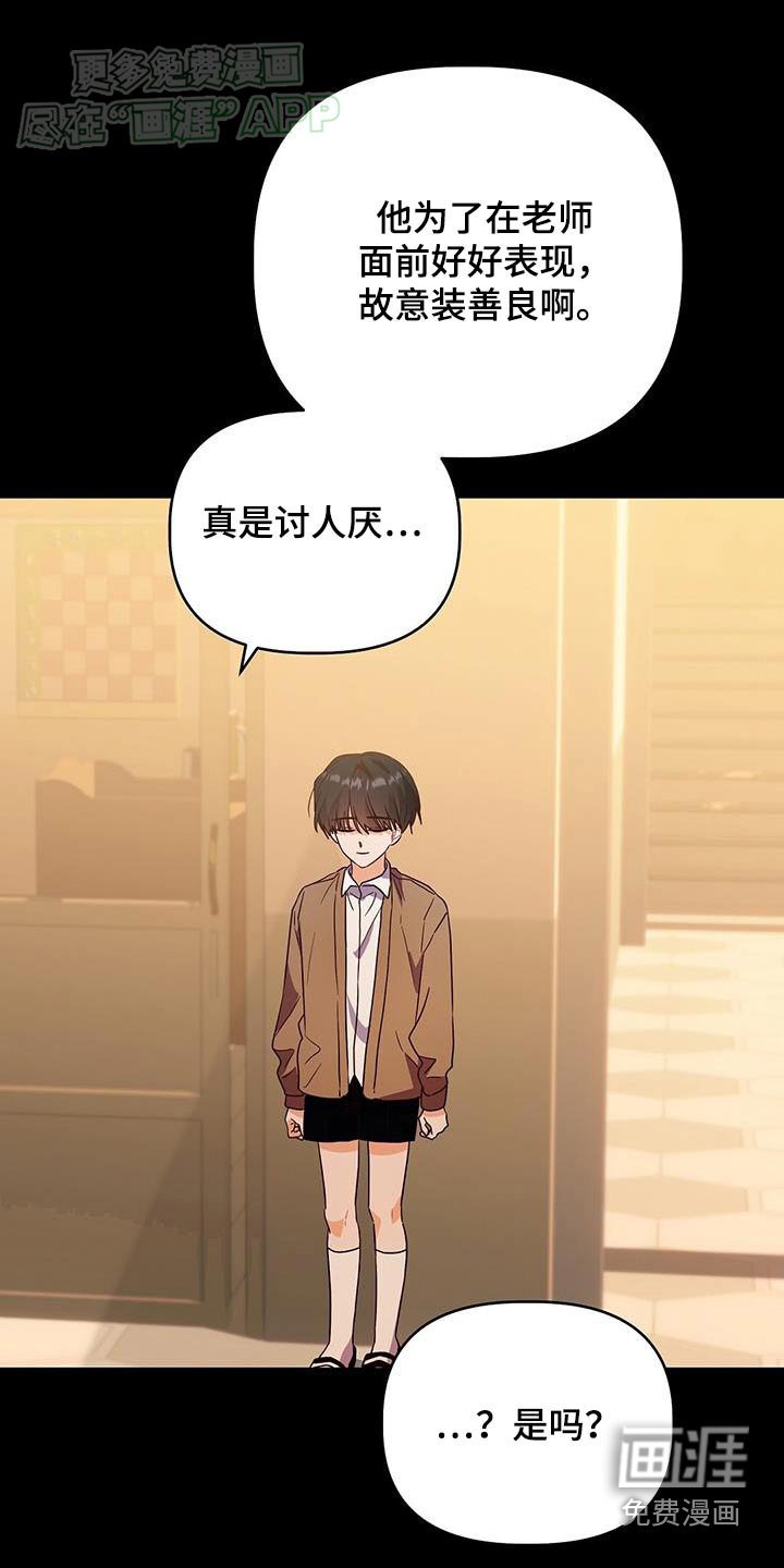 第69章：没有越线