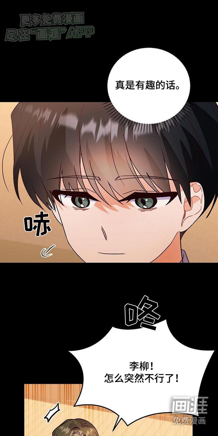 第69章：没有越线