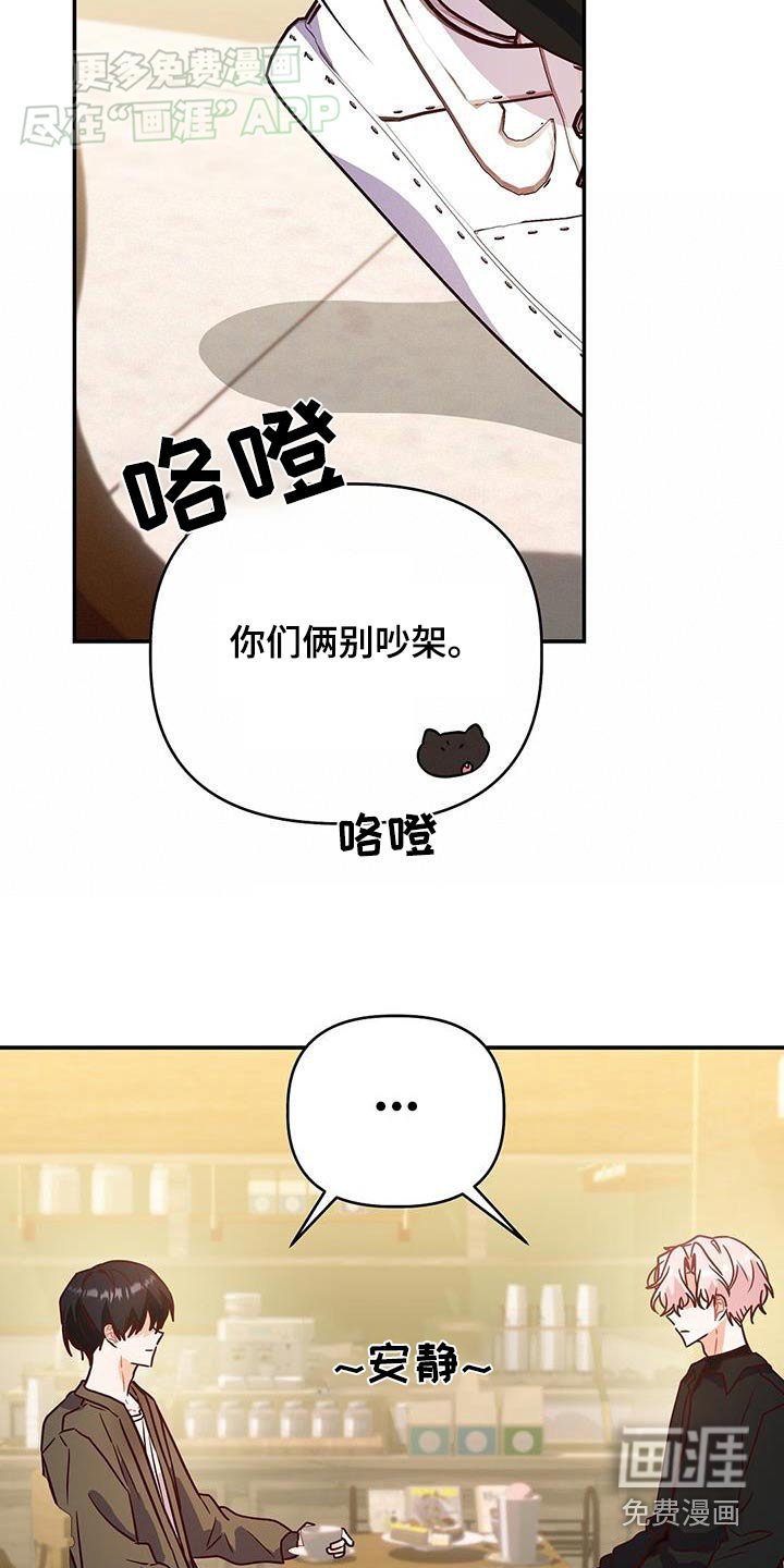 第69章：没有越线