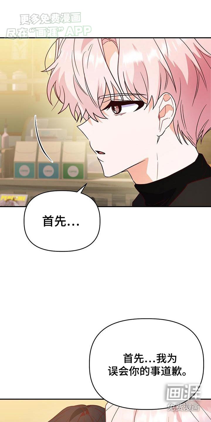 第69章：没有越线
