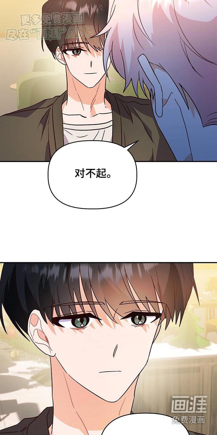 第69章：没有越线
