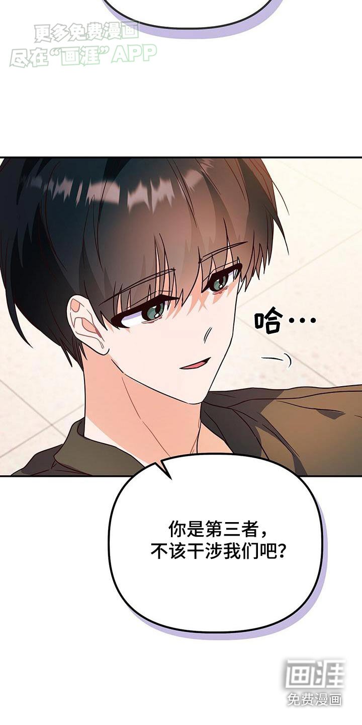 第69章：没有越线