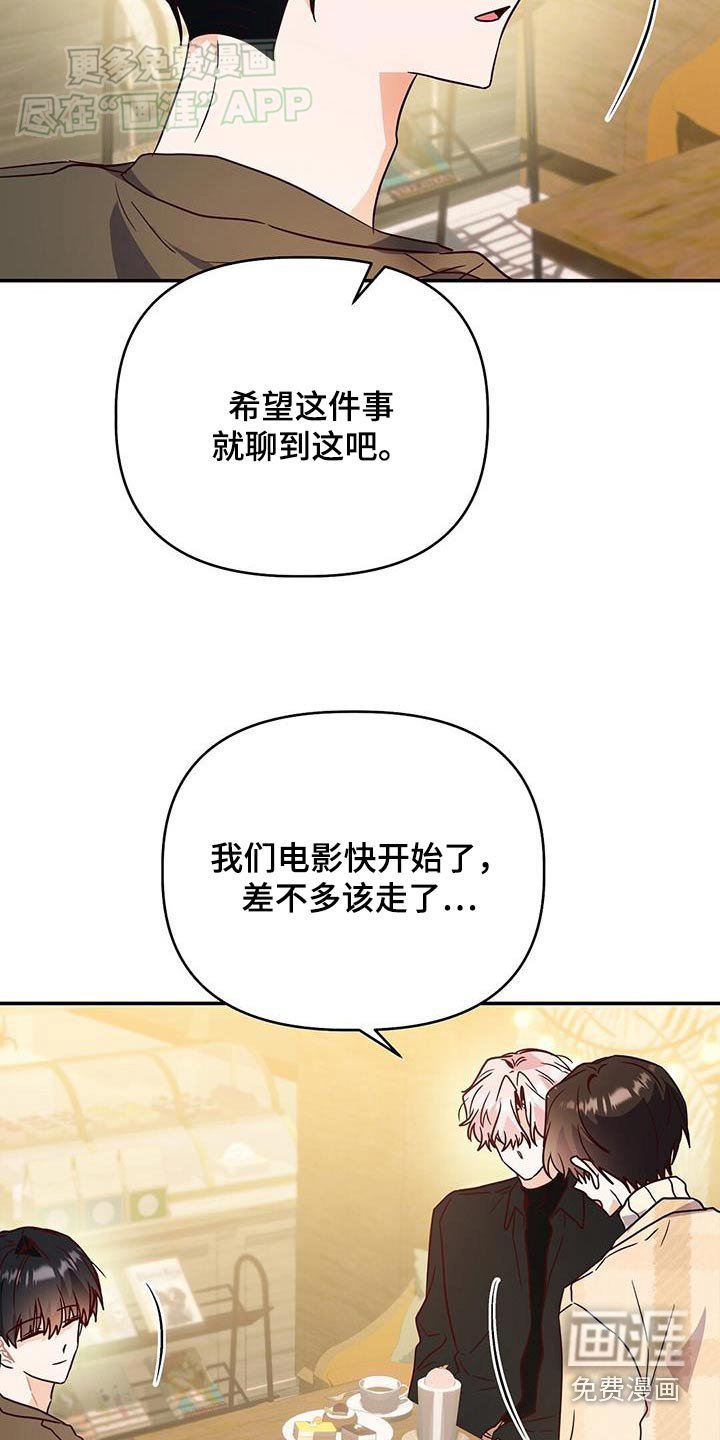 第69章：没有越线