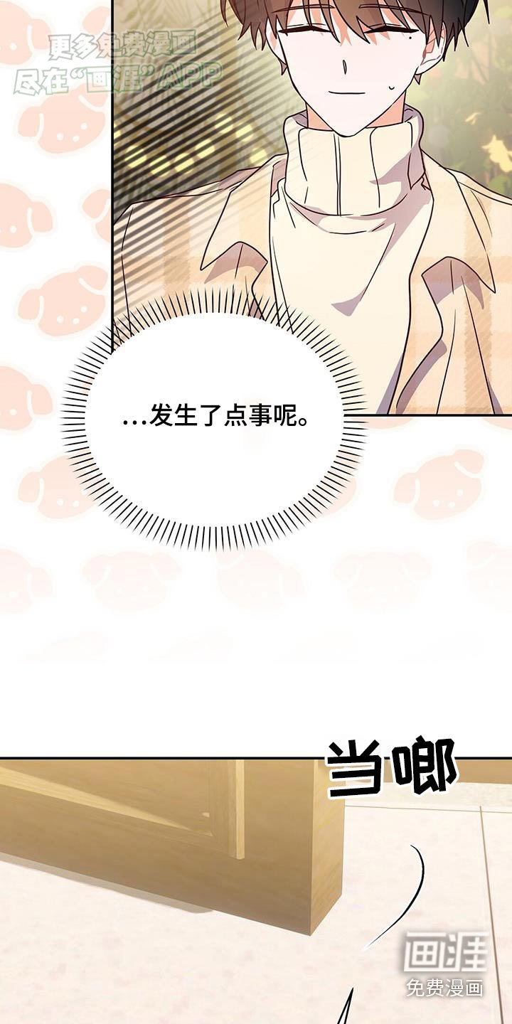 第69章：没有越线