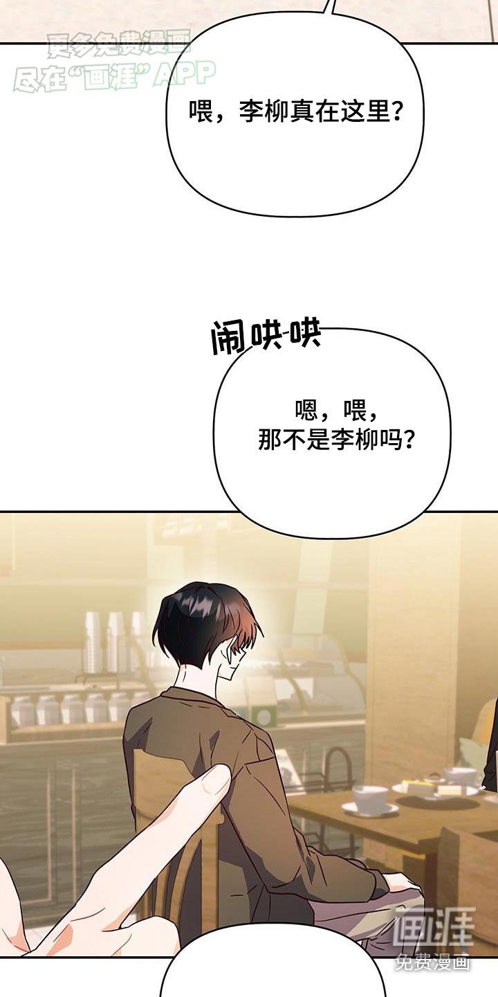 第69章：没有越线