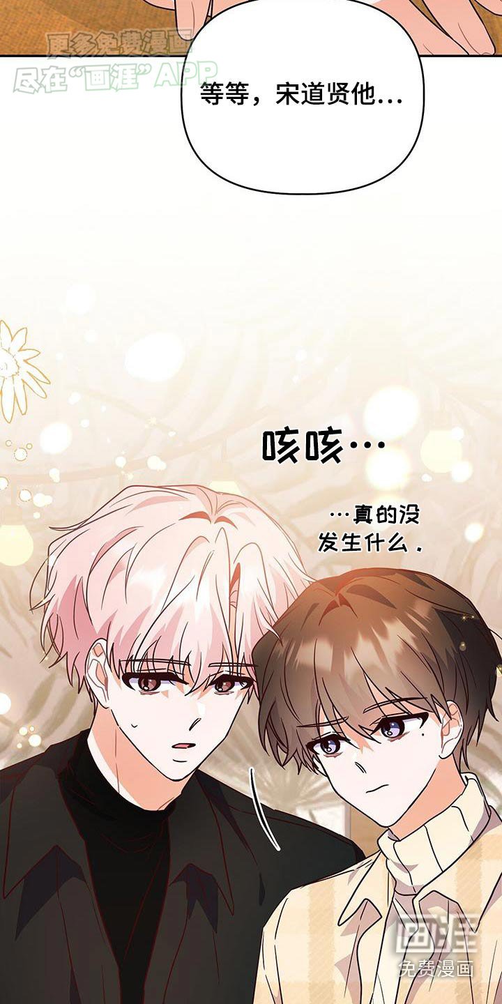 第69章：没有越线
