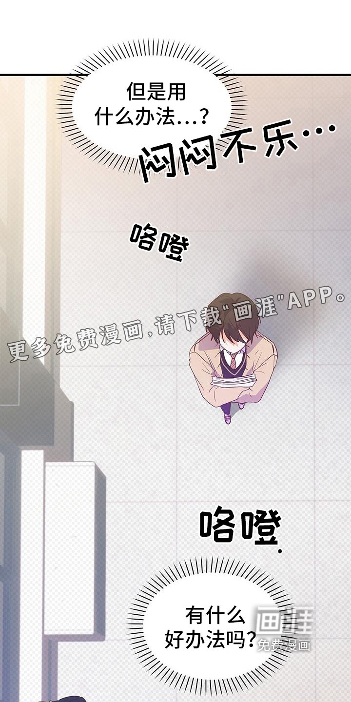 第7章：表白