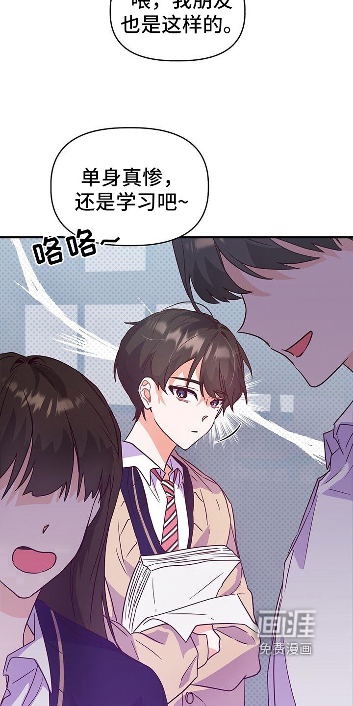 第7章：表白