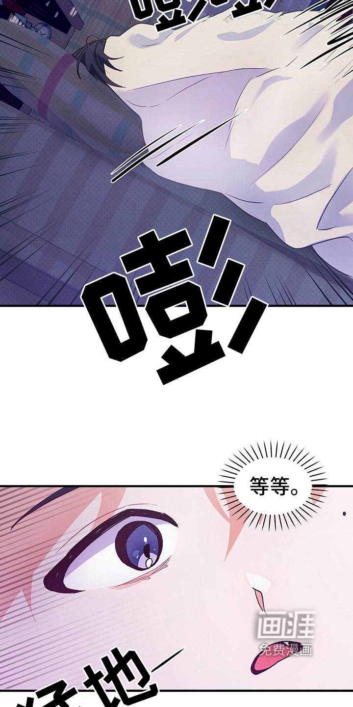 第7章：表白